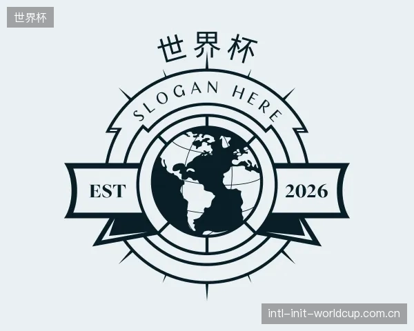 介绍世界杯部门